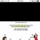 자연과한의원홍대점 네이버블로그