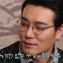 이태곤 카카오 검색결과