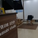와사비사진관 네이버블로그