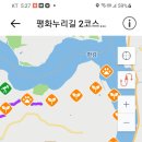 평화3길 이미지