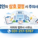 주식회사 기호식품