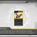 갓골 이미지