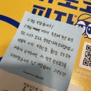 유로코피자대전 | [대전내동맛집] 대전피자맛집 "유로코피자 대전서구점" 와규 눈꽃 스테이크 피자 후기!