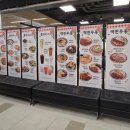 베라푸드 | [천안] 더본테이스티 모다아울렛 펜타포트점 – 아이랑 쇼핑하다 한끼 해결하기 괜찮았던 곳