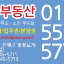 진해자이메가시티공인중개사사무소 이미지