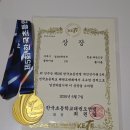 한솔태권도장 네이버블로그
