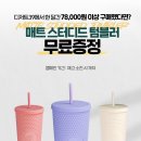 디저트39익산
