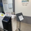 다사마을 앞 이미지