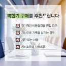 토탈OA상사 네이버블로그