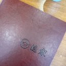 스시어가 | 어가 가이텐스시 후기