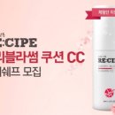 씨씨뷰티