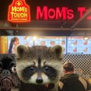 맘스터치(시민공원점) 이미지