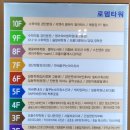 우미린사거리 이미지