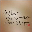 동진플라워