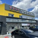 남면한우마을 이미지