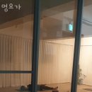 명요가 - 영등포구 당산로40길 16 | 명요가