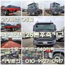 중고25