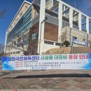 망마국민체육센터 다목적 체육관 이미지