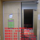 에어뱅크경기 이미지