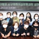 송이여성의원 이미지