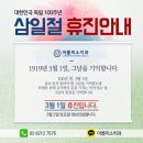 아름미소치과의원 이미지