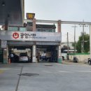 회천주유소 이미지