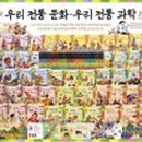 이음논술