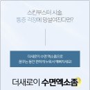 더새로이의원 이미지