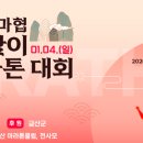 인삼엑스포주차장 이미지