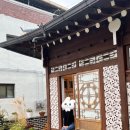 필굿한옥