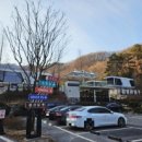 스페이스셔틀 전주 이미지