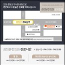 경희율도한의원 이미지