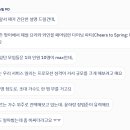 프라임 커리어