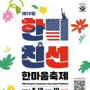 안정로 이미지