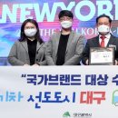 대상전기 이미지