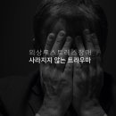 엘리엘리정신건강의학과의원