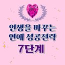 러브커넥트 이미지