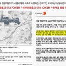 동원베네스트2차 이미지