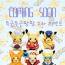 팡팡뽑기방 이미지