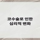 비티성형외과의원 이미지