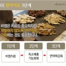 신침한의원 이미지