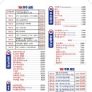 노가리집 이미지