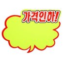 인하사인