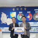 (주)라인건설 세계뉴스통신