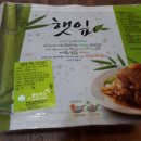 햇잎갈비 | 직팟 햇잎갈비 후기