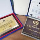 유림이엔씨 '양주옥정 유림노르웨이숲' 살기좋은 아파트 선정👏