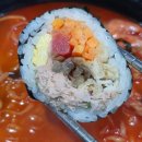 공덕김밥 네이버블로그