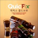 커피퀵 이미지
