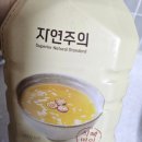 이마트에브리데이산본점 | 이마트 고래잇 페스타 새해맞이 수퍼세일 산본이마트 방문 후기