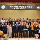 송파소방서 이미지